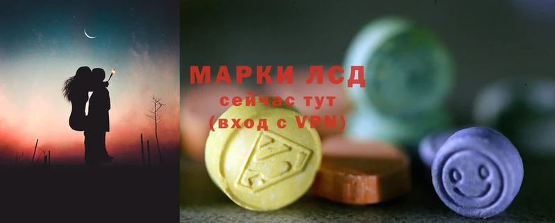 ЛСД экстази ecstasy  hydra вход  Байкальск  продажа наркотиков 