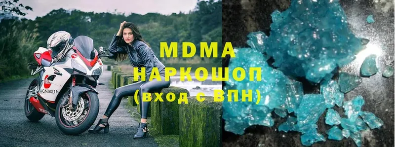 MDMA crystal  kraken ТОР  Байкальск 